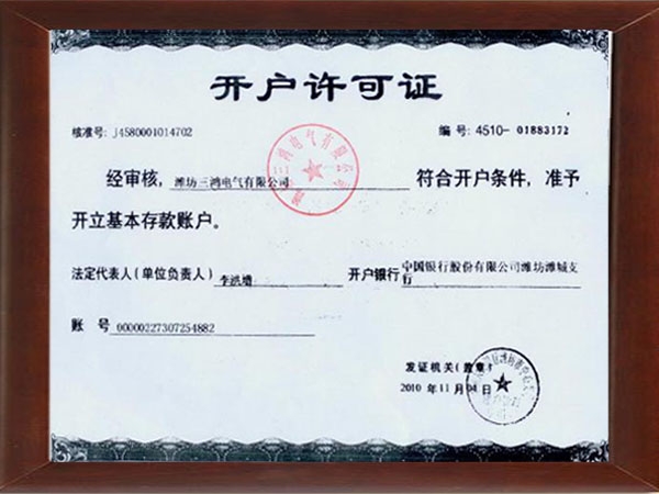 qq截圖20220329173024