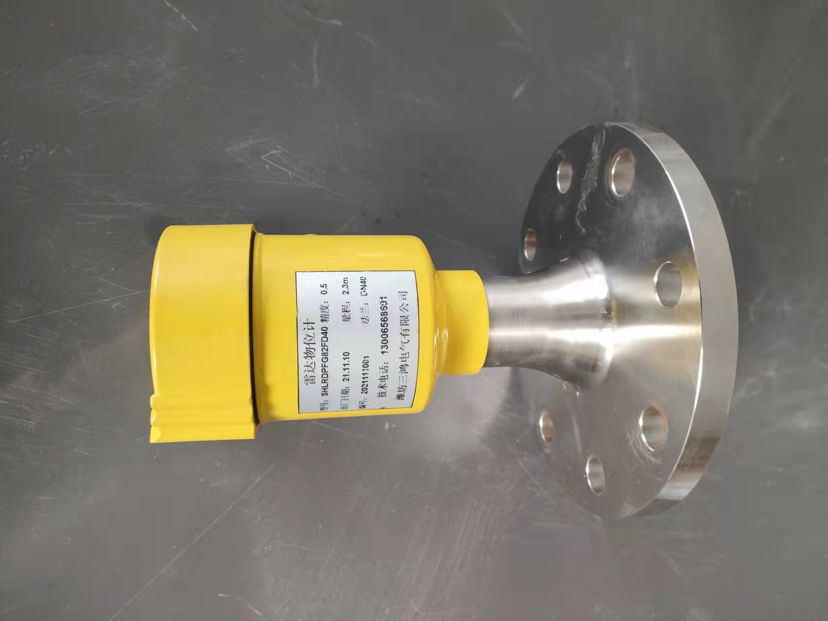 SHLRD雷達(dá)物位計(jì)，SHLRD雷達(dá)液位計(jì)